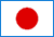 日本国